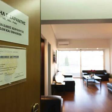 Dr. Sarantis' Orthopedic Clinic