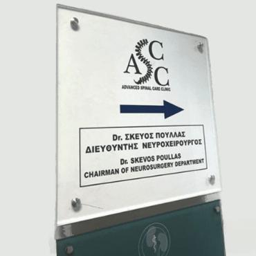 Advanced Spinal Care Clinic